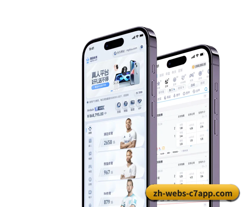 C7 APP APP(C7APP)